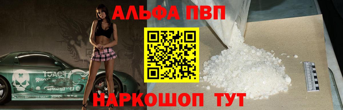 A PVP СК КРИС Балаково