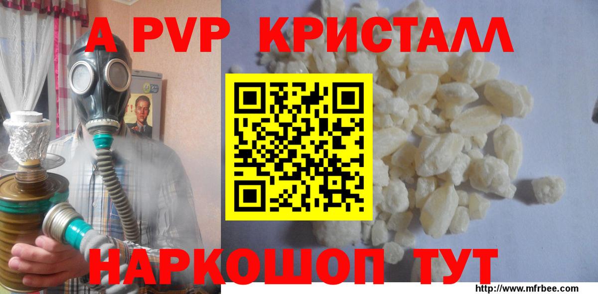 Меф МЯУ МЯУ  КОКАИН  Балаково  Вход с VPN  Гашиш  МАРИХУАНА  Мефедрон кристаллы  APVP СК кристаллы 