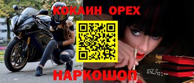 дистиллят марихуана Аргун