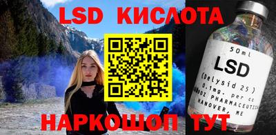 скорость mdpv Апшеронск
