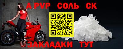 скорость mdpv Апшеронск