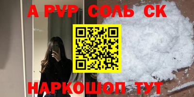 скорость mdpv Апшеронск