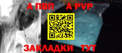 скорость mdpv Апшеронск