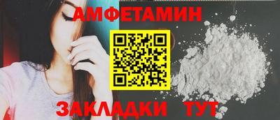 амф Апрелевка