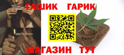 дистиллят марихуана Аргун