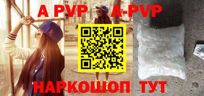 скорость mdpv Апшеронск