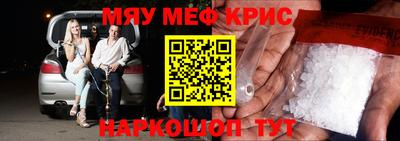 скорость mdpv Апшеронск