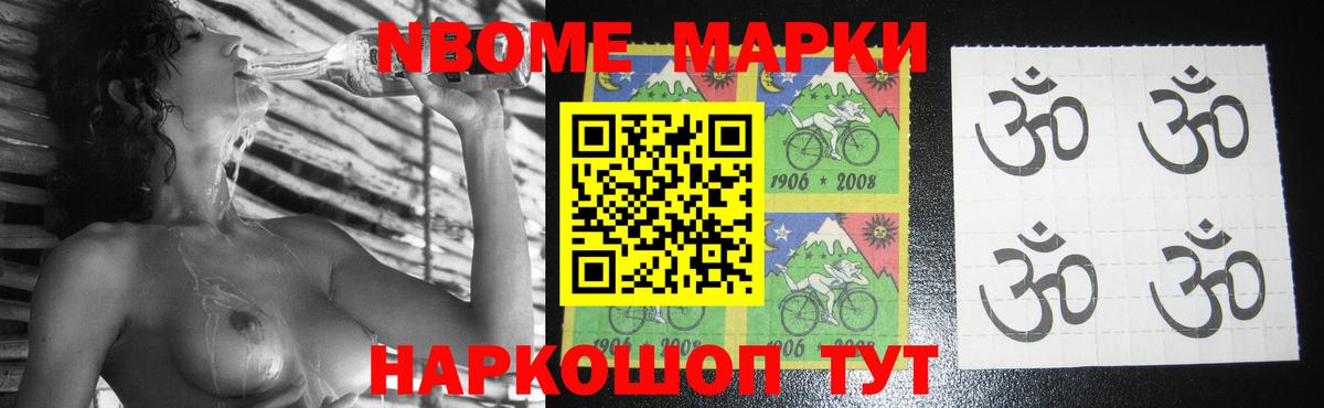LSD-25 экстази ecstasy  LSD-25 экстази кислота  Балаково  Вход с VPN 