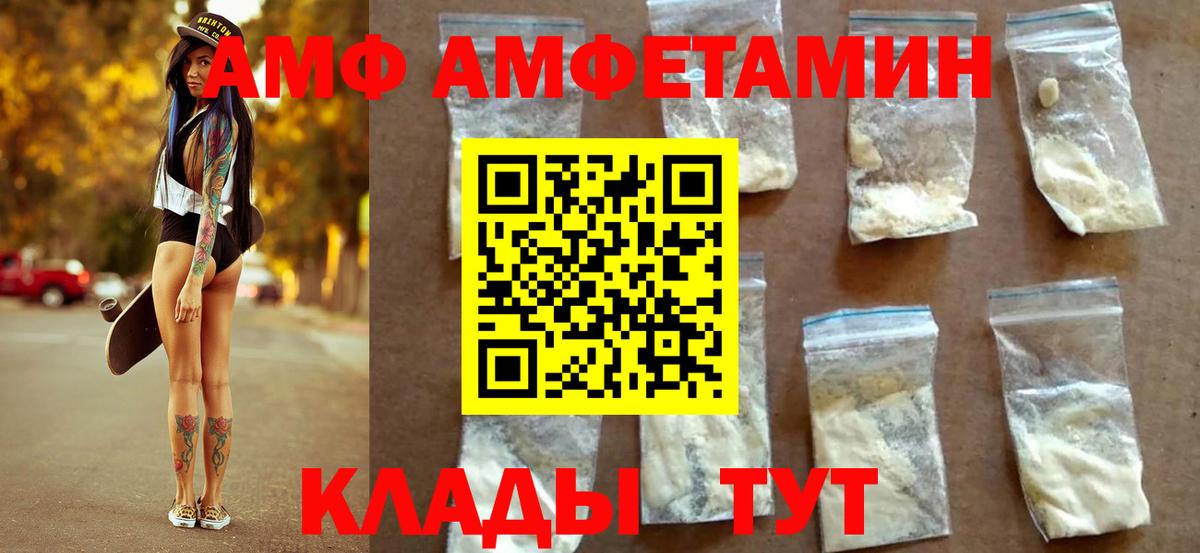 Первитин Methamphetamine  Вход с VPN  Балаково  Первитин Methamphetamine 