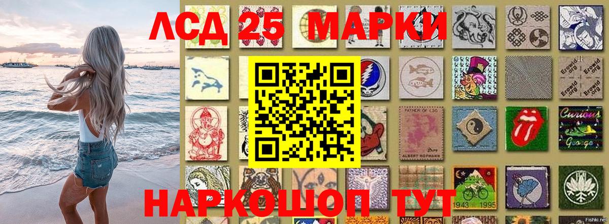 Наркотические марки 1500мкг  Наркотические марки  Наркотические марки 1500мкг  купить наркотик  Вход с VPN  Балаково 